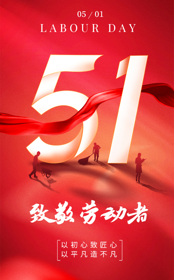 微信图片_20250430215930.jpg